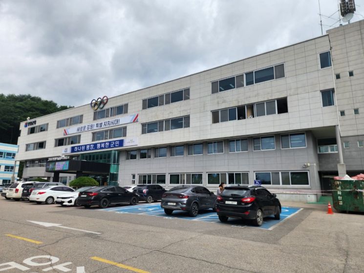 평창군청 전경.