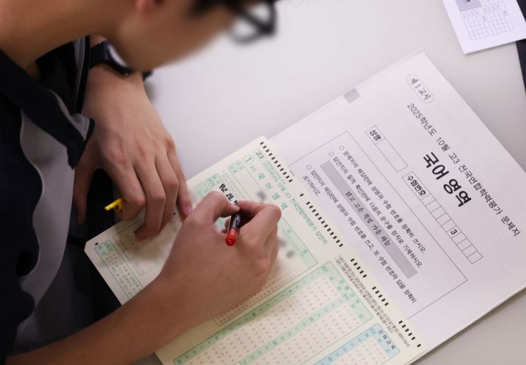 2025학년도 10월 고3 전국연합학력평가가 실시된 14일 경기도 수원시 영통구 효원고등학교에서 3학년 학생들이 답안지에 이름을 적고 있다. 연합뉴스