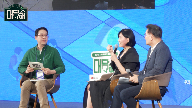 기아대책과 LG화학의 교육 사회공헌 사업 '라이크그린'은 ESG(환경,사회,지배구조)문화를 만드는 유튜브 '대담해'에서 'LG소셜캠퍼스'를 주제로 대담을 진행했다. 기아대책