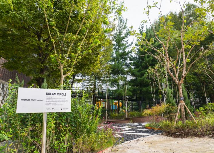 초록우산, 포르쉐코리아 및 서울시교육청과 서울 월계초등학교에 조성한 '드림 서클'. 초록우산