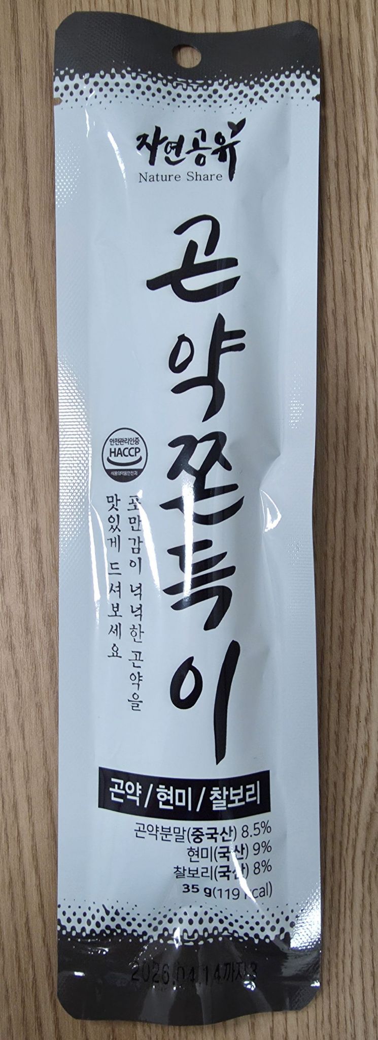 사진=모석봉 기자