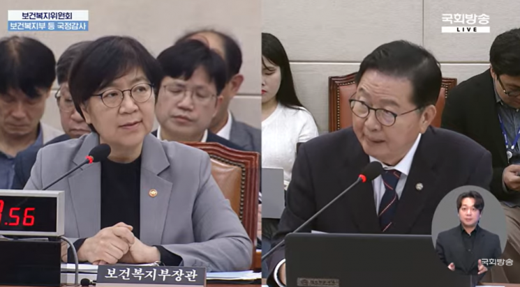 [2025국감]"소비자 호도하는 창고형 약국 광고 금지할 것"