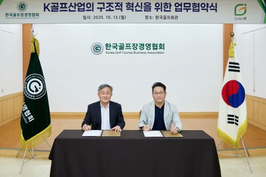 Choi Dongho, chairman of the Korea Golf Course Management Association (left), and Park Juntae, CEO of GreenIt, are posing for a commemorative photo after signing a memorandum of understanding for the digital transformation of golf courses. Provided by Korea Golf Course Management Association