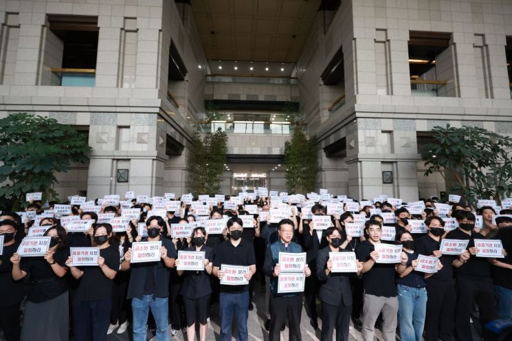금융감독원 직원들이 지난달 9일 서울 영등포구 여의도 금감원 로비에서 정부의 조직 개편안에 반대하는 시위를 하는 모습. 연합뉴스