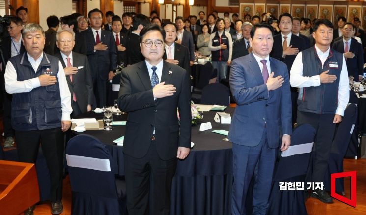 [포토] 국회 사회적 대화 기구 공식 출범