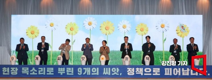 [포토] 소상공인 회복 및 안전망 강화 열 번째 간담회 개최