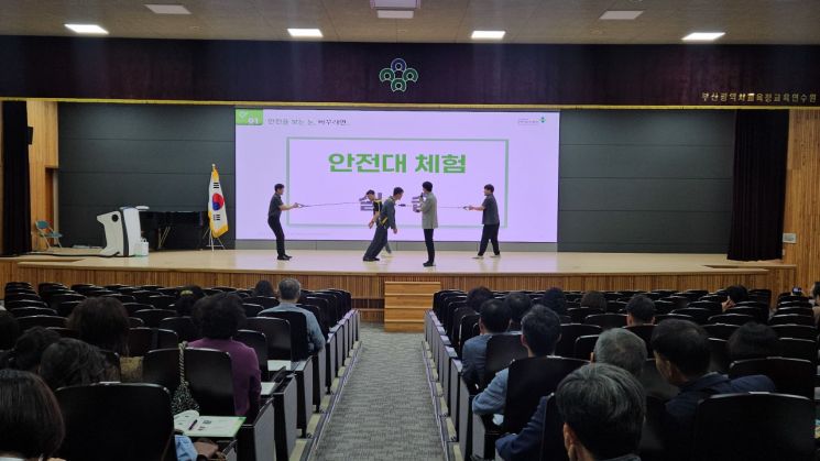 안전보건공단 부산광역본부 13일부터 15일까지 부산시교육청 교육연수원에서 관리감독자 안전교육을 실시했다.