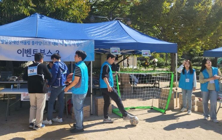 푸본현대생명, 서울시 발달장애인 플라잉디스크대회서 자원봉사