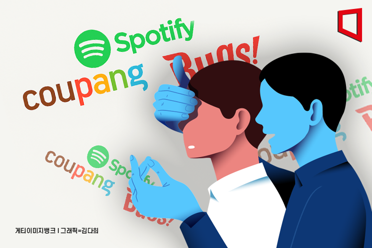 "Agree" in Bold, "Defer" in Small: Deceptive Tactics Against Consumers... Coupang and Others Sanctioned by Fair Trade Commission