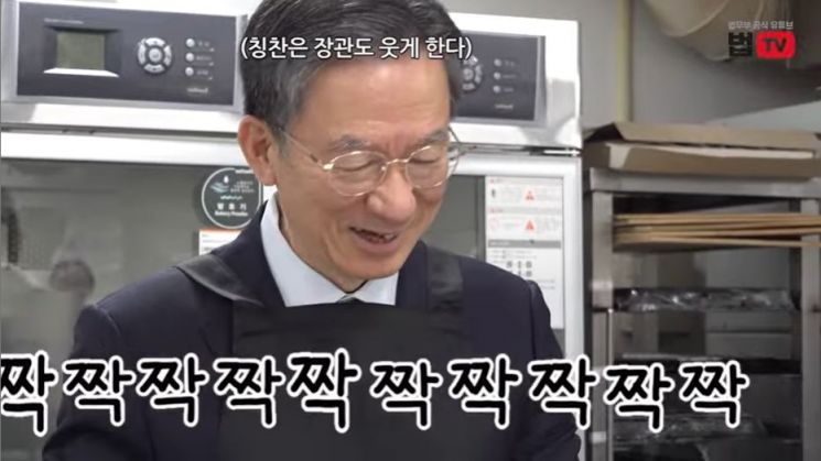 정성호 법무부 장관이 정심여자중고등학교를 방문한 영상에서 치아가 빠진 모습이 노출됐다. 유튜브 법무부TV 캡처