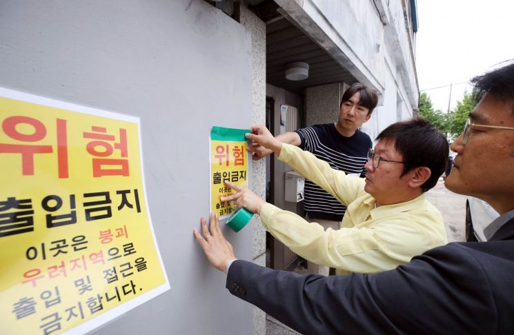 광주 북구청 관계자가 지난 2일 도시철도 2호선 공사 구간 인근 위험 건물에 ‘출입금지’ 안내문을 부착하고 있다. 북구 제공