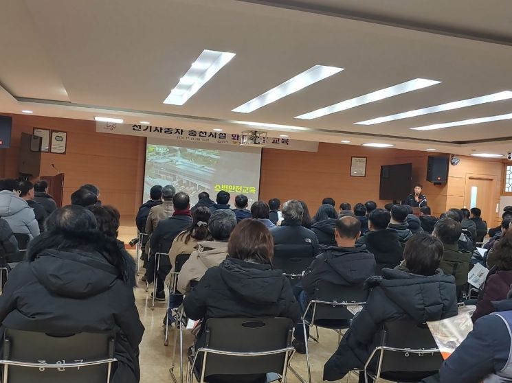 성남시, 전기차 충전시설 화재 예방 교육…시설 관리자 500명 대상