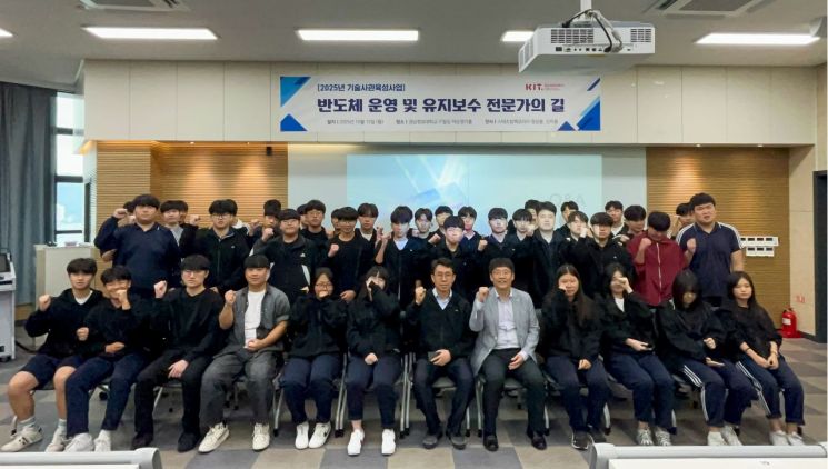 경남정보대, 반도체 산업 현장 전문가 초청 특강 개최