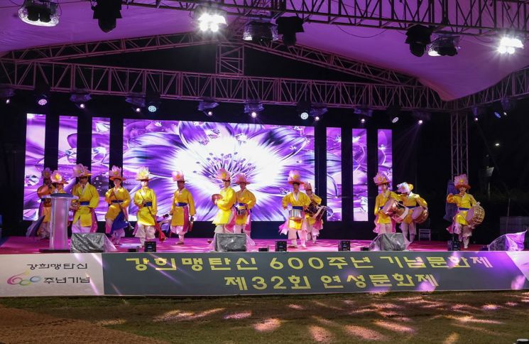 시흥 연꽃테마파크·관곡지서 '연성문화제' 18~19일 개최