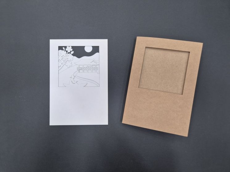 산청박물관 체험 프로그램을 통해 만든 환아정 다이어리.