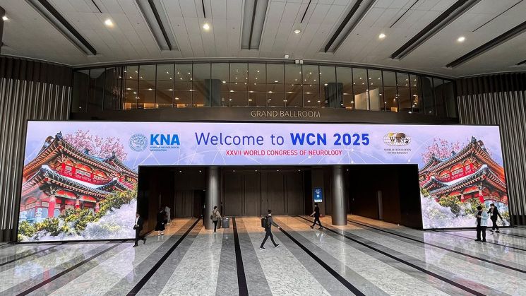 서울 강남구 코엑스에 설치된 WCN 2025 메인 입구의 모습. 대웅제약