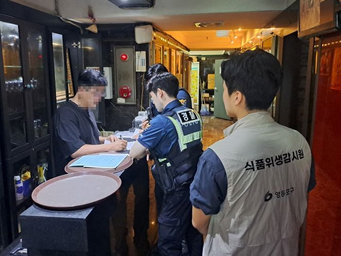 필로폰·대마·코카인…영등포구, 마약 확산 차단에 총력