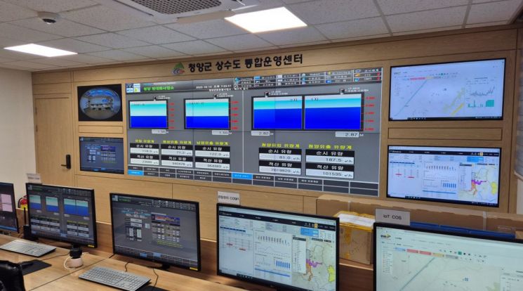 청양군, '스마트 물관리' 본격 가동… 상수도 통합운영센터 구축