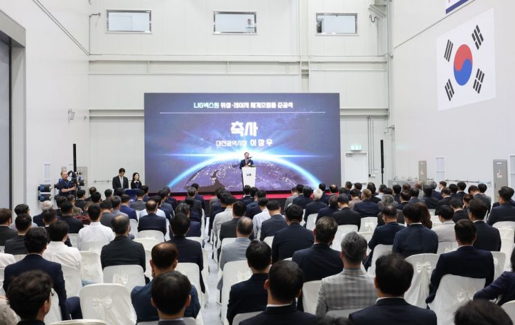 LIG넥스원, 1000억원 투입 위성·레이저 체계 조립동 준공