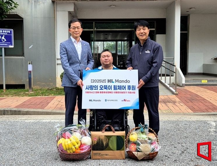 신성호 HL만도 상무(오른쪽)가 전북특별자치도 익산시 인근에 거주하는 수혜자 자택을 방문해 사랑의 오뚝이 휠체어를 기증했다. HL만도