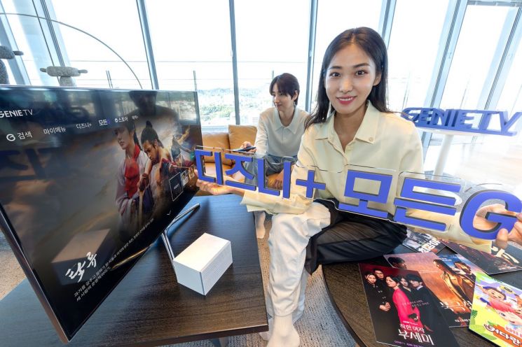 KT, 디즈니+와 손잡고 ‘지니 TV 디즈니+ 모든G’ 출시