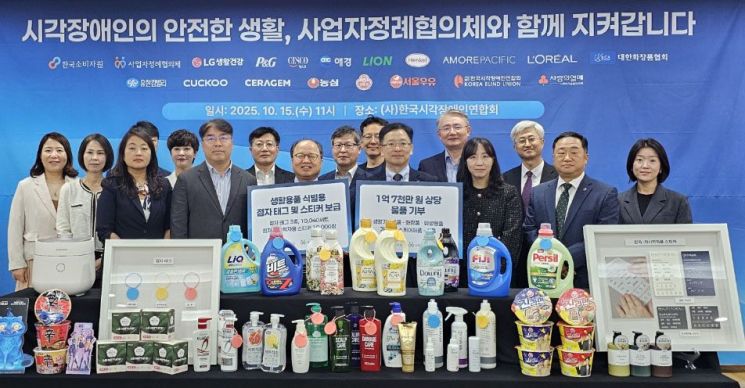 유한킴벌리, 시각장애인 위한 '좋은느낌 라네이처' 생리대 기부