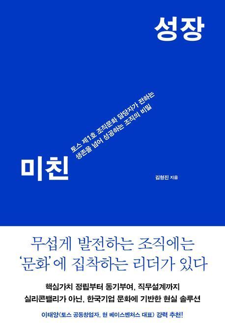 [이 주의 책]'스테이블코인의 모든 것' 外