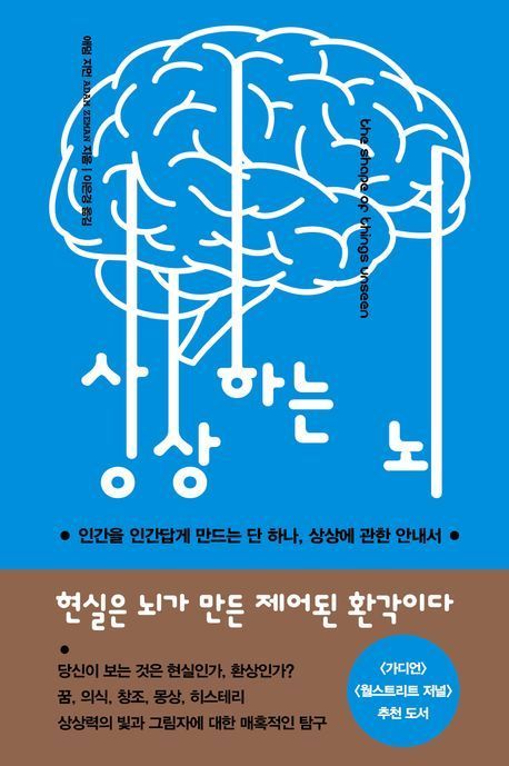 [이 주의 책]'스테이블코인의 모든 것' 外