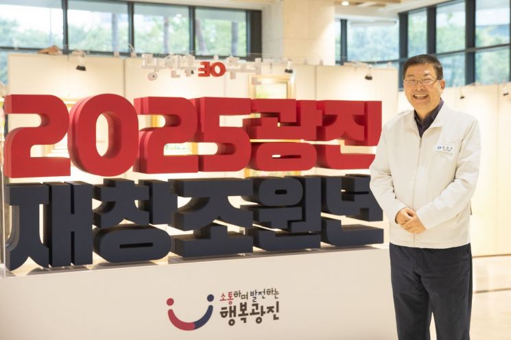 김경호 광진구청장은 “소규모 주택정비사업이 더 빠르고 효율적으로 추진될 수 있도록 행정적 지원을 아끼지 않겠다”고 밝혔다. 광진구 제공.