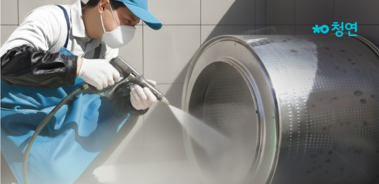 청소연구소, ‘세탁기 청소 서비스’ 출시…홈클리닝 서비스 영역 확대