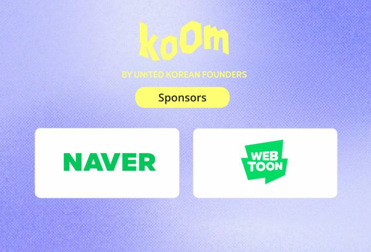 팀네이버, 한인창업자연합(UKF) 개최 '꿈 페스티벌' 메인 스폰서 참가. 네이버 제공