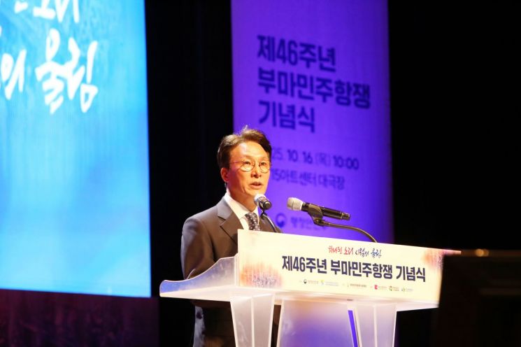 김민석 국무총리가 경남 창원시 3.15아트센터 대극장에서 열린 제46주년 부마민주항쟁기념식에서 기념사를 전하고 있다. 이세령 기자