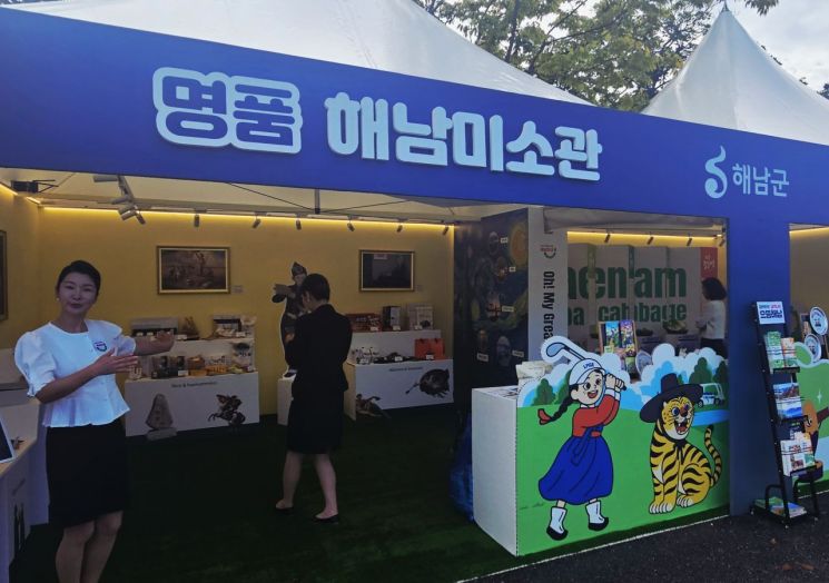 해남군은 '2025 LPGA BMW 레이디스 챔피언십'에서 해남을 국내외에 알리기 위한 대대적인 홍보전에 나섰다. 이준경 기자