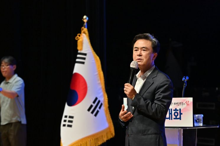 김태흠 충남지사