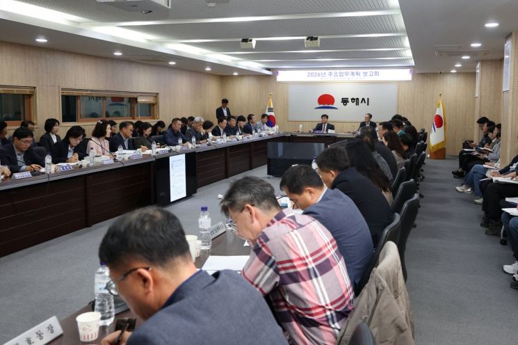 동해시, 북방경제 주도…산업물류·관광휴양도시로 새로운 도약