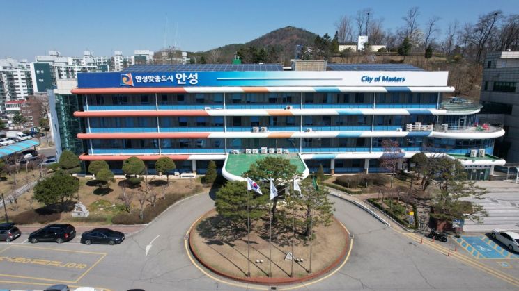 잇따르는 공무원 사칭 사기에… 안성시도 주의보 발령