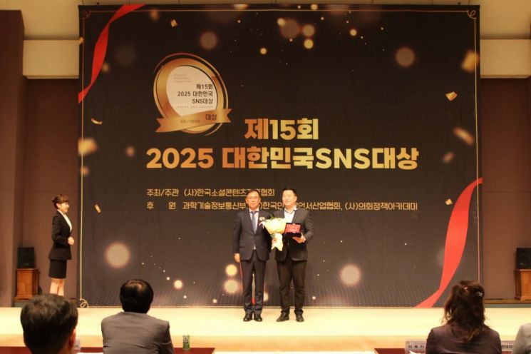 대한민국 SNS 대상 시상식에서 기초지자체-시 부문 대상을 받은 평택시의 김재현 소셜미디어팀장(오른쪽)이 김민섭 한국소셜콘텐츠진흥협회 부회장과 기념촬영을 하고 있다. 평택시 제공