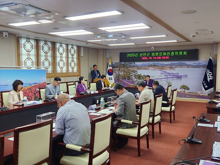 신안군, 2025 정원문화진흥위원회 개최