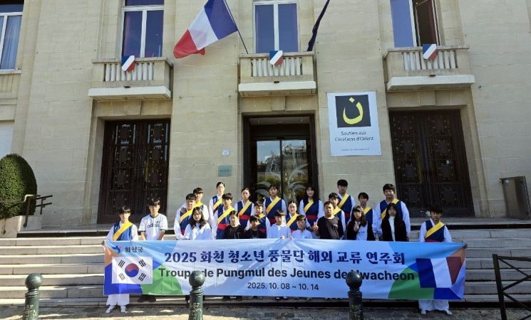 화천 청소년 풍물단이 지난 8일부터 14일까지 프랑스 파리에서 진행된 해외교류 연주행사를 마친 후 기념촬영을 하고 있다. 화천군 제공