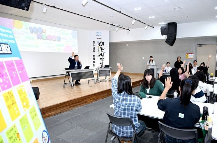 지난해 8월 9일 열린 100회 청소년과 함께하는 이동시장실 모습. 파주시 제공