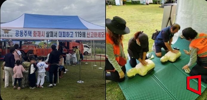 칠곡소방서, ‘칠곡 낙동강평화축제’ 소방안전체험 부스 운영