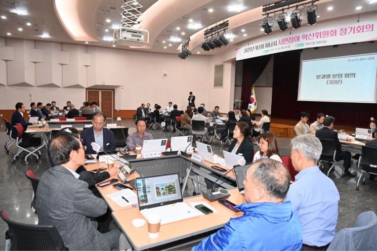 하남시 시민참여혁신위원회, 하남시 난제 등 해결 노력·3년 성과 공유
