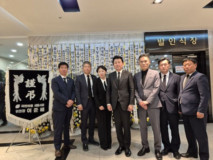 이준배 국민의힘 세종시당위원장과 홍나영 원내대표, 소속 의원들이 이상민 대전시당위원장 빈소를 찾아 조문을 마치고 나오고 있다.