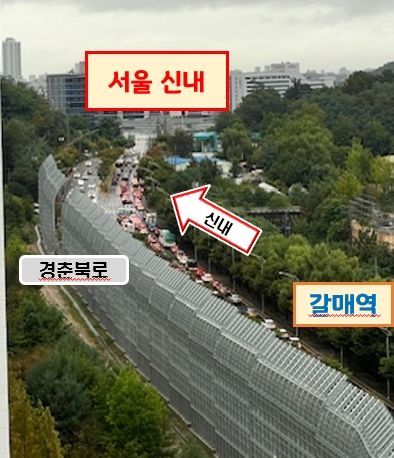 지난 14일 오전 8시 14분 갈매경춘북로 출근 시간대(갈매 → 신내) 모습. 구리시 제공
