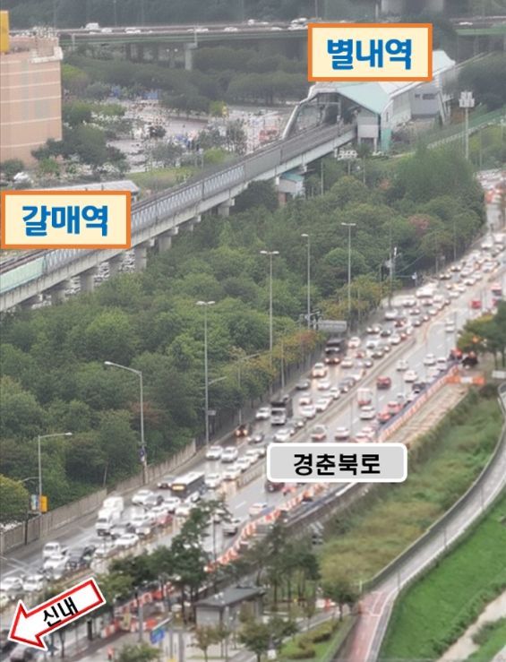 지난 14일 오전 8시 14분 갈매경춘북로 출근 시간대(별내 → 갈매) 모습. 구리시 제공