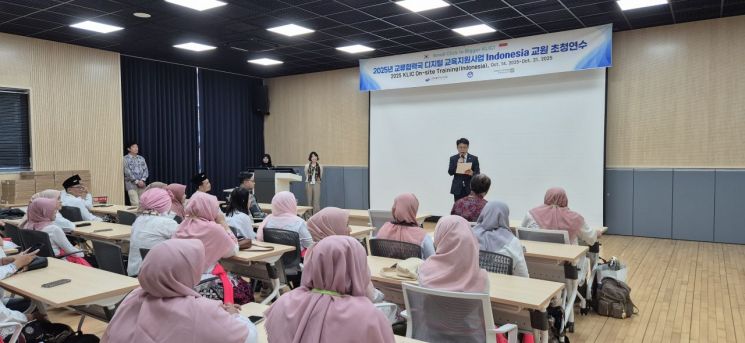 강원특별자치도교육청이 16일 강원특별자치도교육청국제교육원에서 2025년 교류협력국 디지털교육 지원사업 인도네시아 교원 초청연수 환영식을 개최하고 있다. 강원특별자치도교육청 제공
