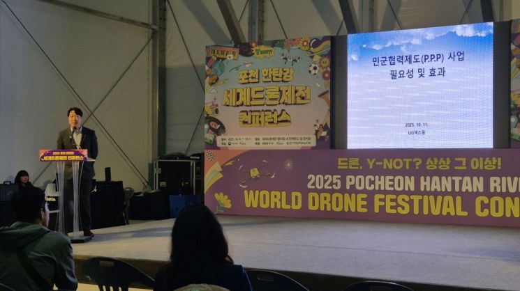 포천시, LIG넥스원 근접정비지원센터 유치…방위산업 MRO 거점 도약