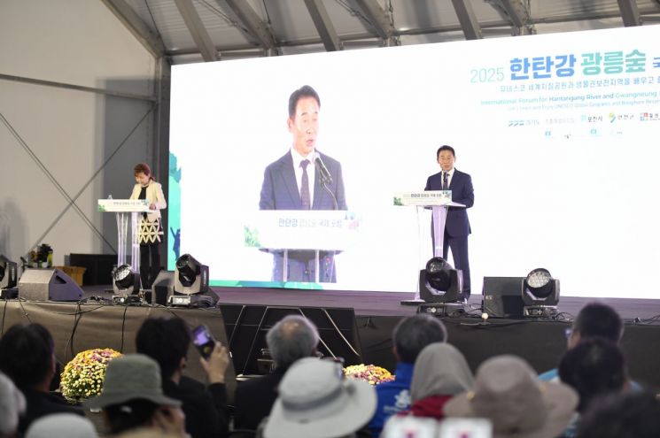백영현 포천시장이 16일 한탄강 생태경관단지 다목적광장에서 '2025 한탄강·광릉숲 국제포럼' 개막식에 참석해 환영사를 하고 있다. 포천시 제공