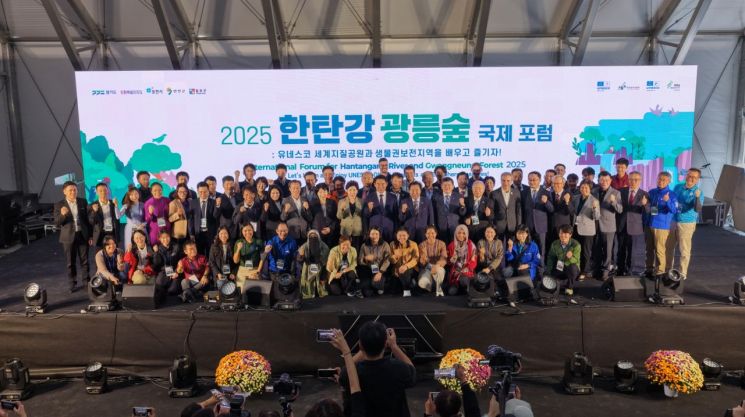 백영현 포천시장 등 참석자들이 16일 한탄강 생태경관단지 다목적광장에서 '2025 한탄강·광릉숲 국제포럼' 개막식을 개최한 후 기념촬영을 하고 있다. 포천시 제공
