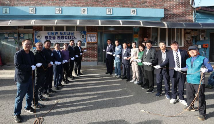 김동연 지사가 16일 포천시 가산면 우금1리의 마치미 마을에서 '경기 RE100 최우수 마을 현판 제막식'을 진행하고 있다. 경기도 제공